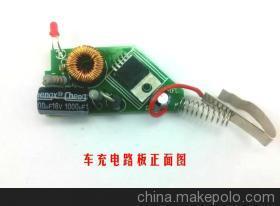 平板電腦車(chē)載充電器9V2A 專為酷比魔方、原道等品牌設(shè)計(jì)的多功能車(chē)充解決方案